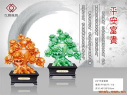 深圳万骏工艺品 设计铸就品牌，创作演绎匠心