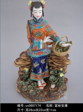 陶瓷工艺品 钱眼商机下的设计创作与市场供应